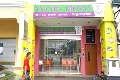 448 Serangoon Rd